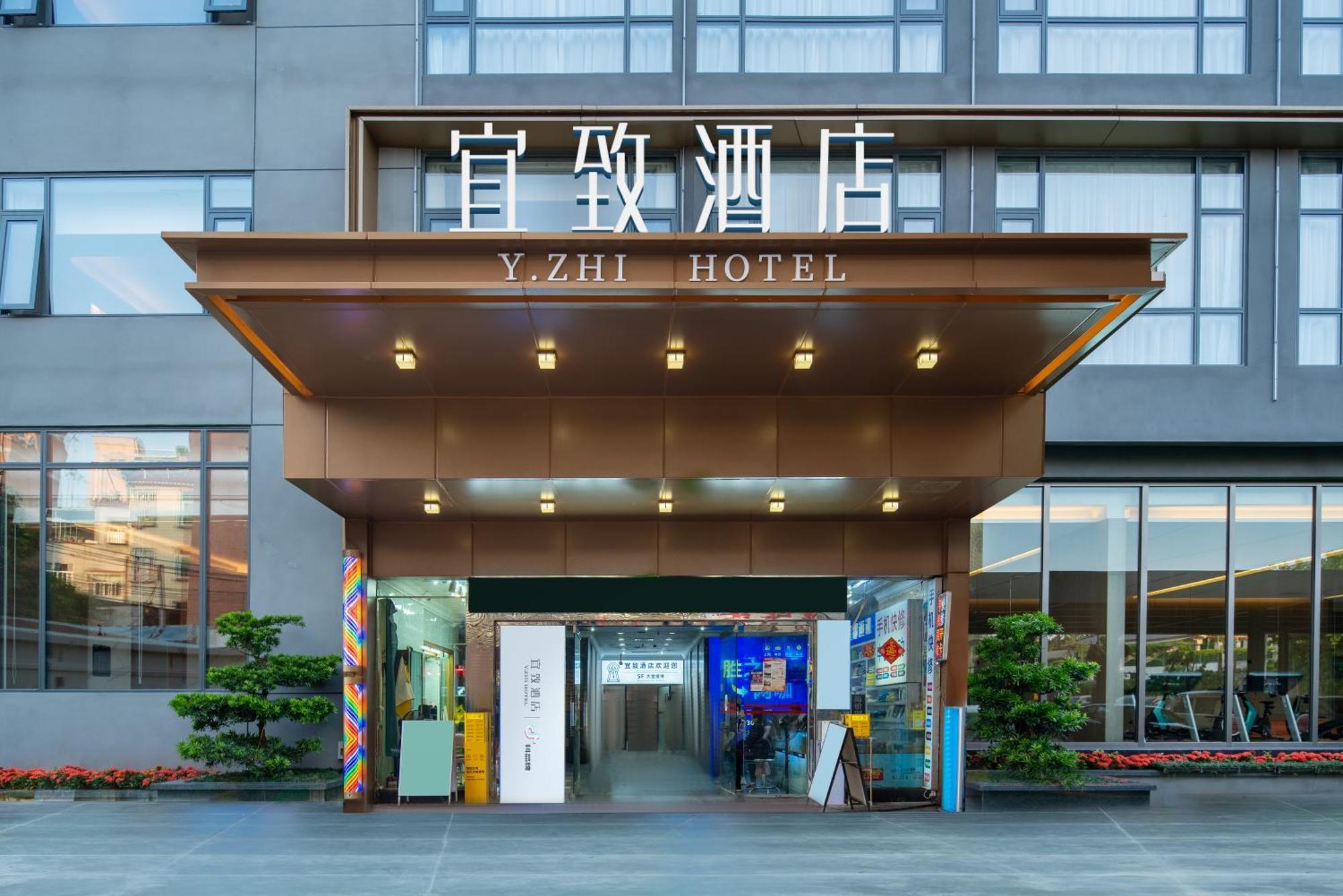 Yizhi Hotel Changgang Metro Station - Free Shuttle Bus During Canton Fair Buitenkant foto