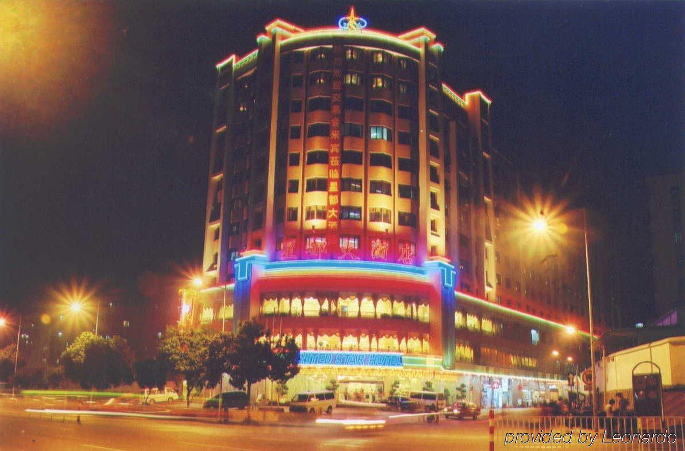 Yizhi Hotel Changgang Metro Station - Free Shuttle Bus During Canton Fair Buitenkant foto