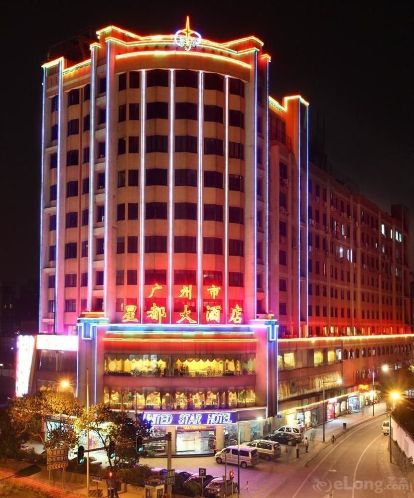 Yizhi Hotel Changgang Metro Station - Free Shuttle Bus During Canton Fair Buitenkant foto